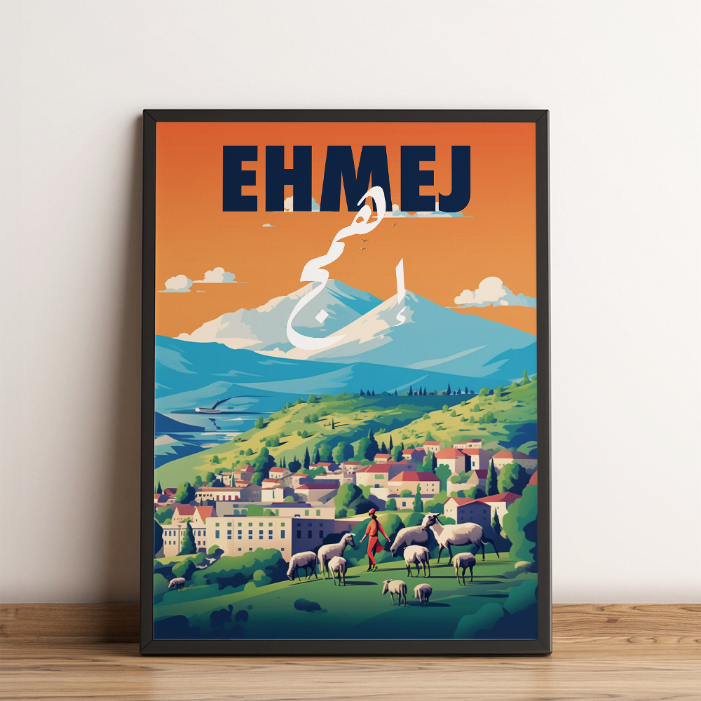 Ehmej Poster - Nature's Embrace