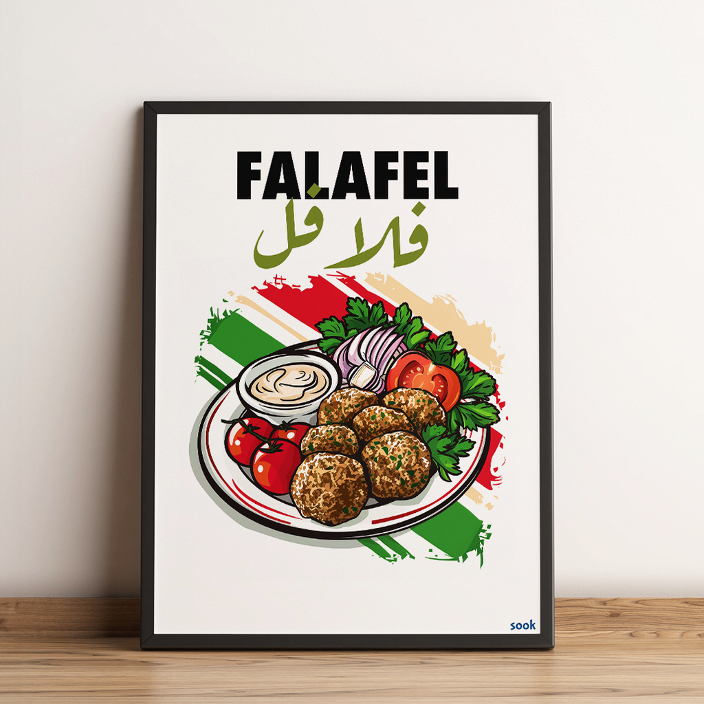 Falafel Poster