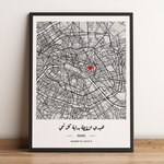 Where we met - Personalized Heart Map Poster