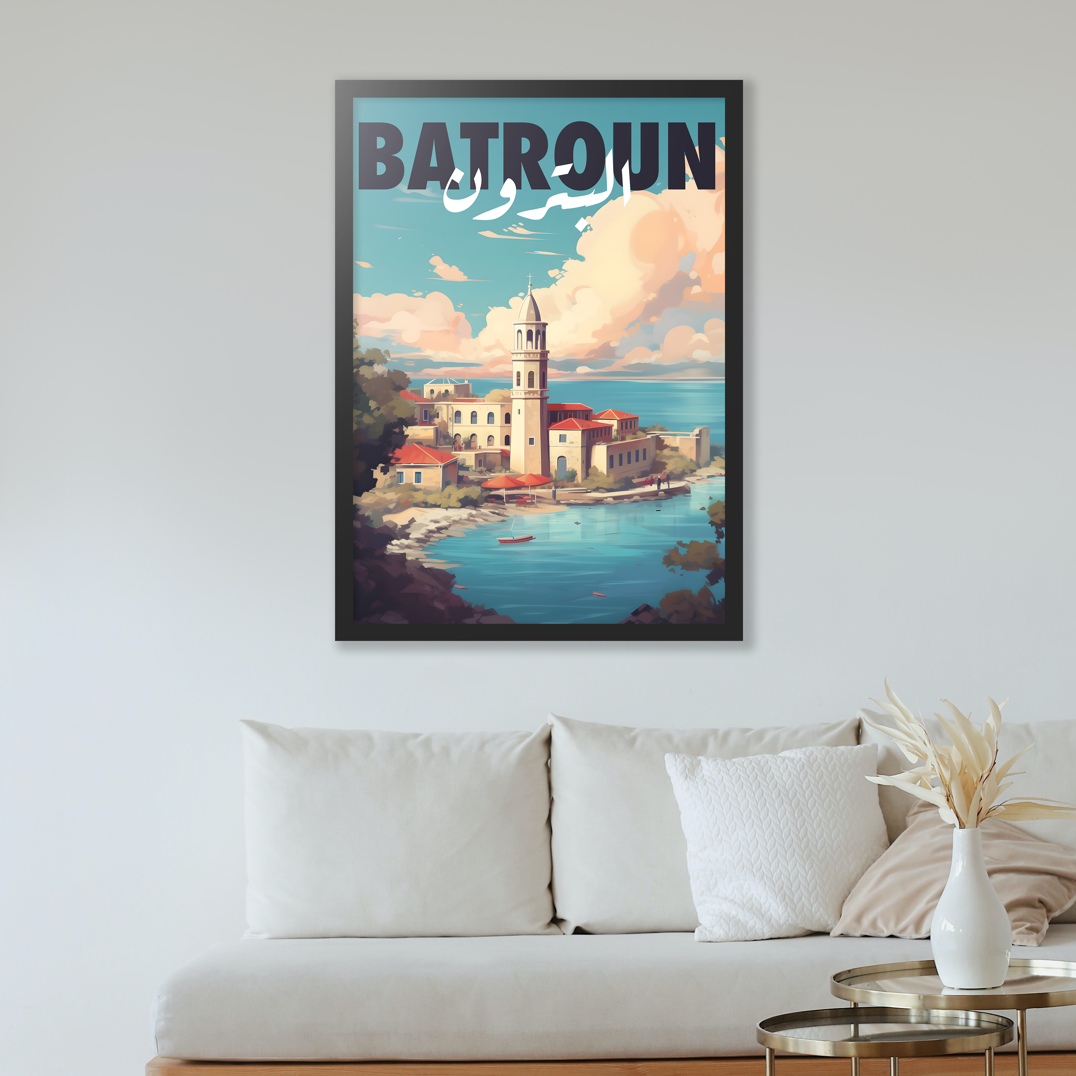 Batroun Poster - A Coastal Gem