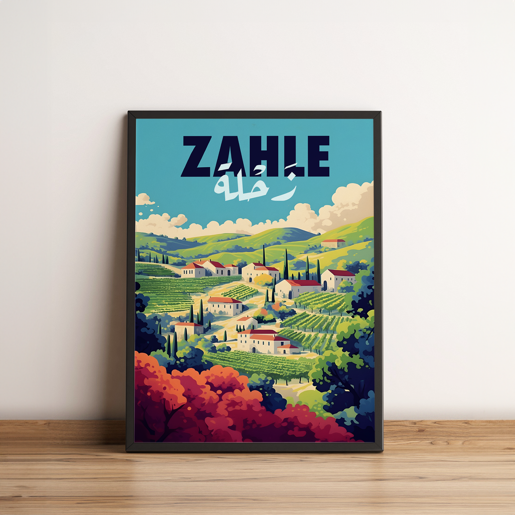 Zahle Poster - Taste of the Bekaa Valley